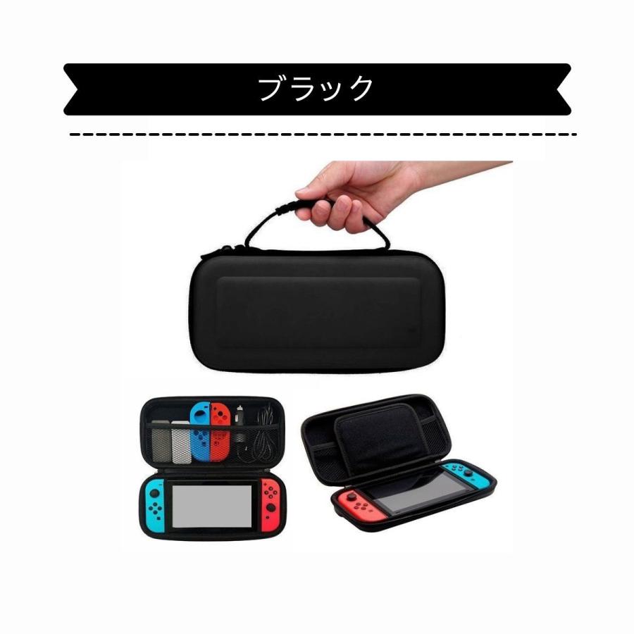 ニンテンドースイッチ キャリングケース ハードケース 任天堂 Nintendo Switch 専用 ポーチ 耐衝撃ケース 収納カバー Ys010 Modeworks 通販 Yahoo ショッピング
