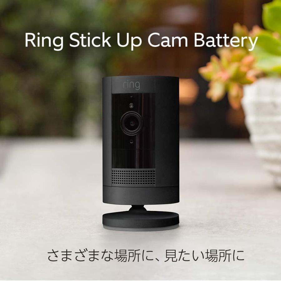 Amazon Ring Stick Up Cam Battery ブラック 単品 (アマゾン リング スティック アップカム バッテリー 防犯カメ｜zk-sakura｜03