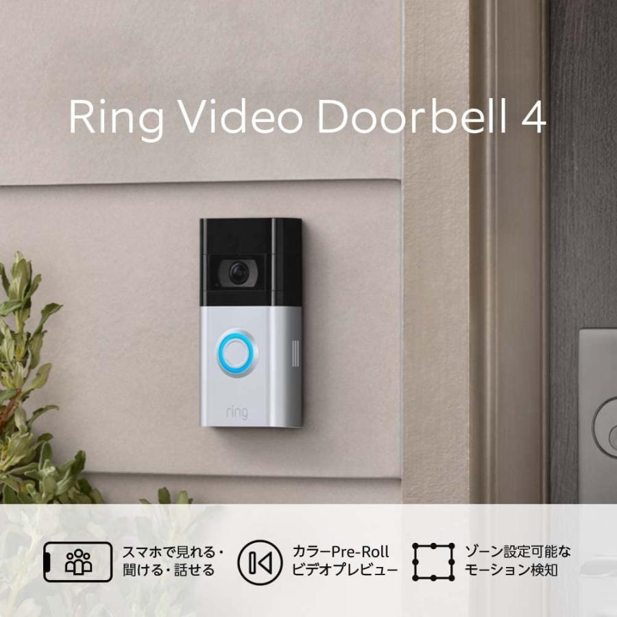 Amazon Ring Video Doorbell 4 リング ビデオドアベル 4 単品 (アマゾン リング インターホン ドアホン スマホ対応｜zk-sakura｜02