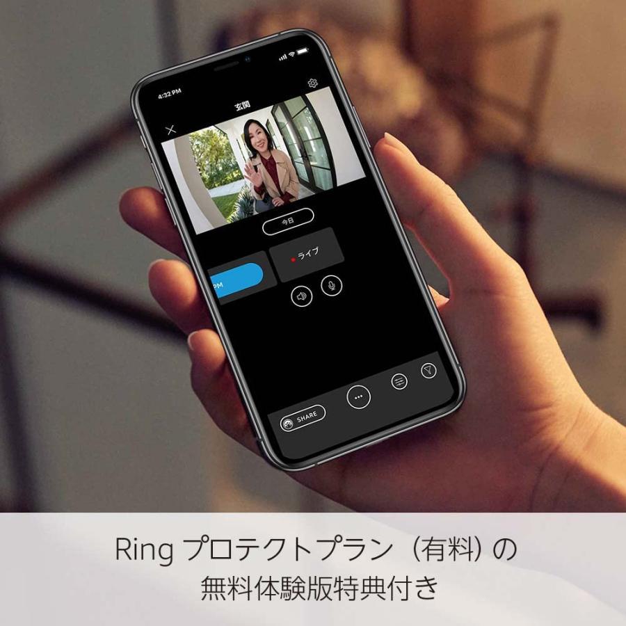 Amazon Ring Video Doorbell 4 リング ビデオドアベル 4 単品 (アマゾン リング インターホン ドアホン スマホ対応｜zk-sakura｜08