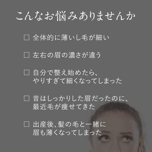 リューヴィ 薬用育毛 エッセンス 4ml 2個 (LyuVie 眉毛美容液 医薬部外品 眉毛 まゆ毛 まゆげ 育毛剤 育毛 美容液 2本)｜zk-sakura｜03