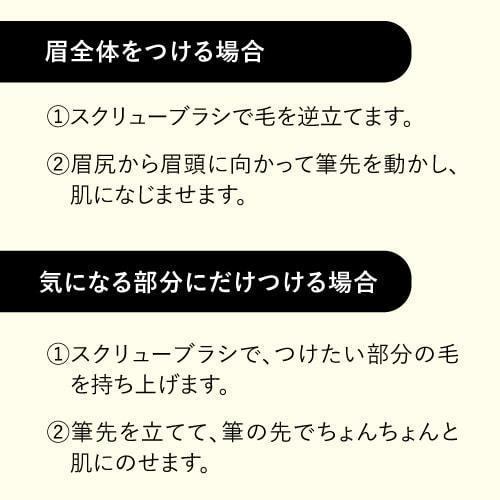 リューヴィ 薬用育毛 エッセンス 4ml 2個 (LyuVie 眉毛美容液 医薬部外品 眉毛 まゆ毛 まゆげ 育毛剤 育毛 美容液 2本)｜zk-sakura｜08