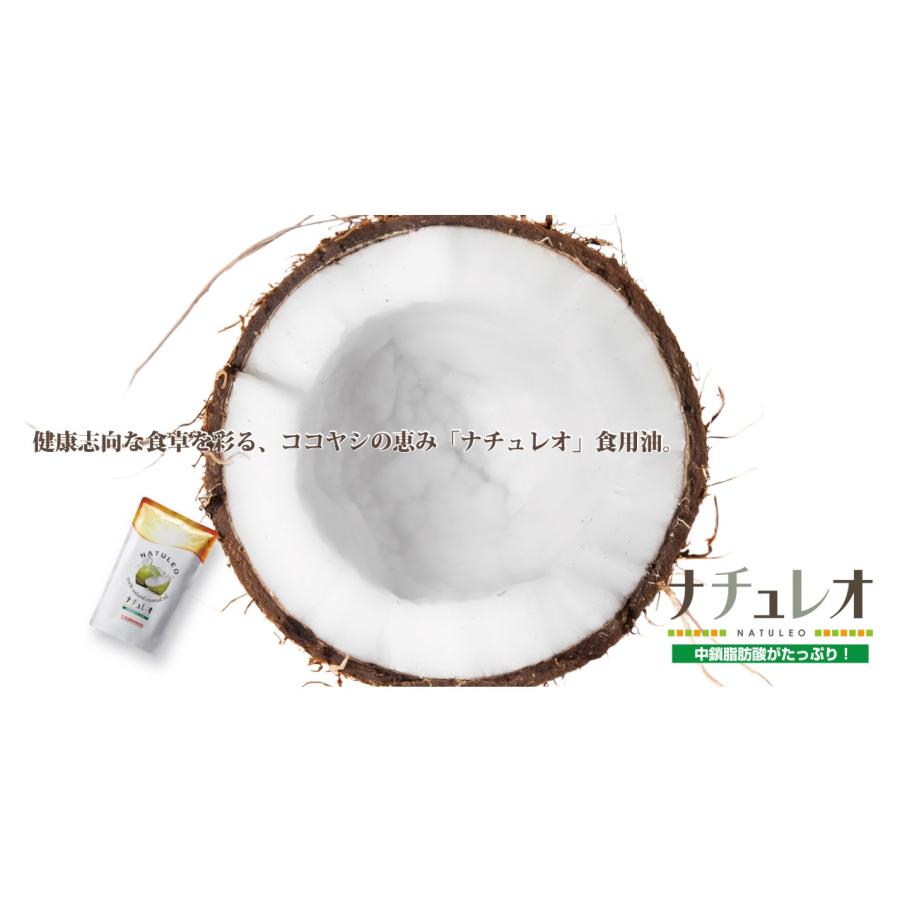 ★【大人気】ココナッツオイル（ナチュレオ）×6本★ ココナッツオイル ナチュレオ 6本 【公式通販】