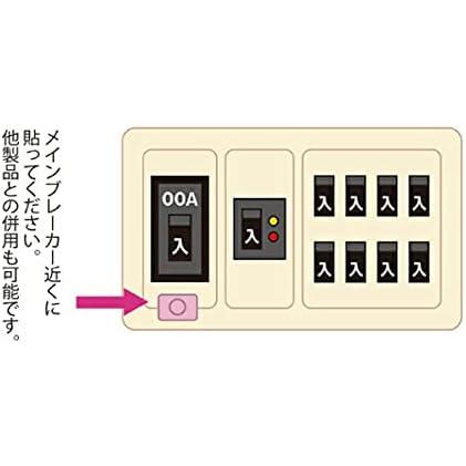 丸山式コイル アーシス (ユニカ 電磁波 対策 防止 電磁波