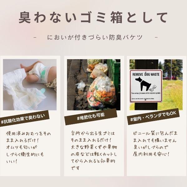 いきいきペール 5型 (4.3L) 送料別 いろいろ使える 不思議なバケツ 抗