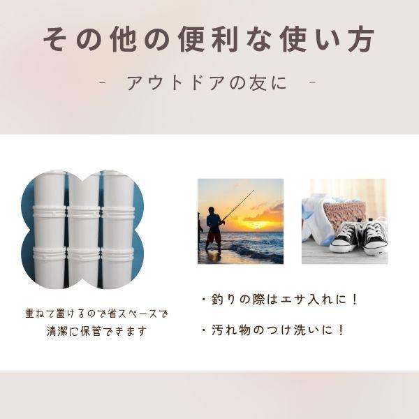 いきいきペール 5型 (4.3L) 送料別 いろいろ使える 不思議なバケツ 抗