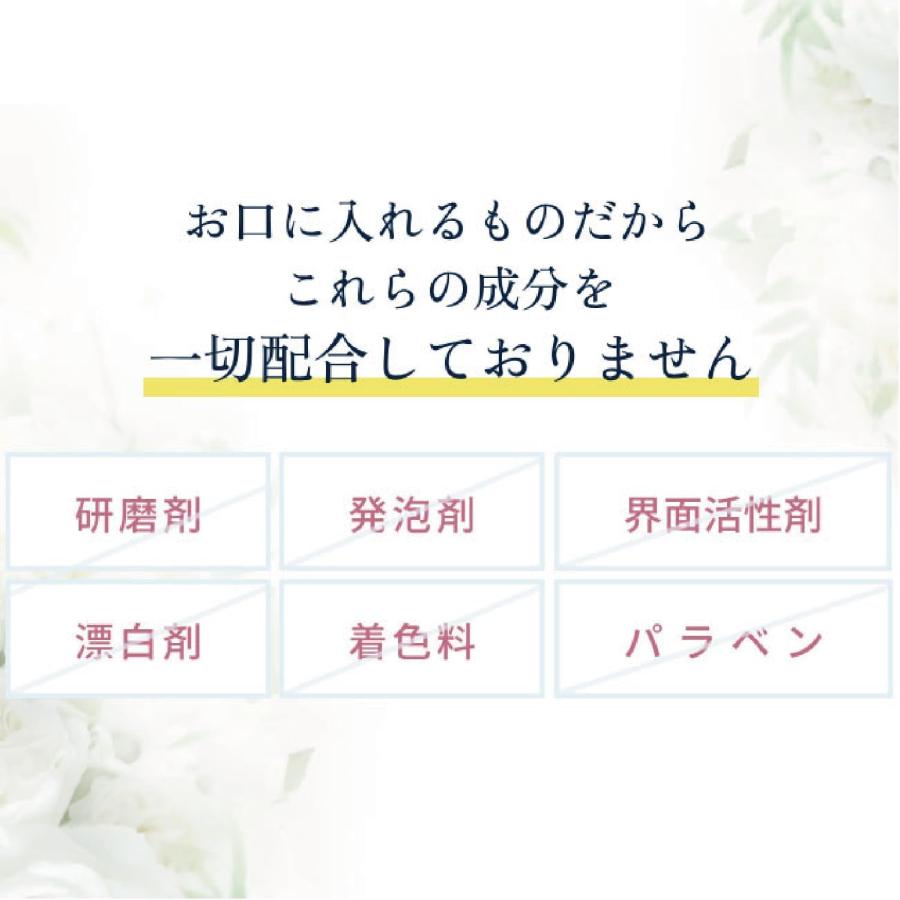 薬用 パールホワイト プロ EXプラス 30ml 2個 (ホワイトニング 液体歯磨き)｜zk-sakura｜06