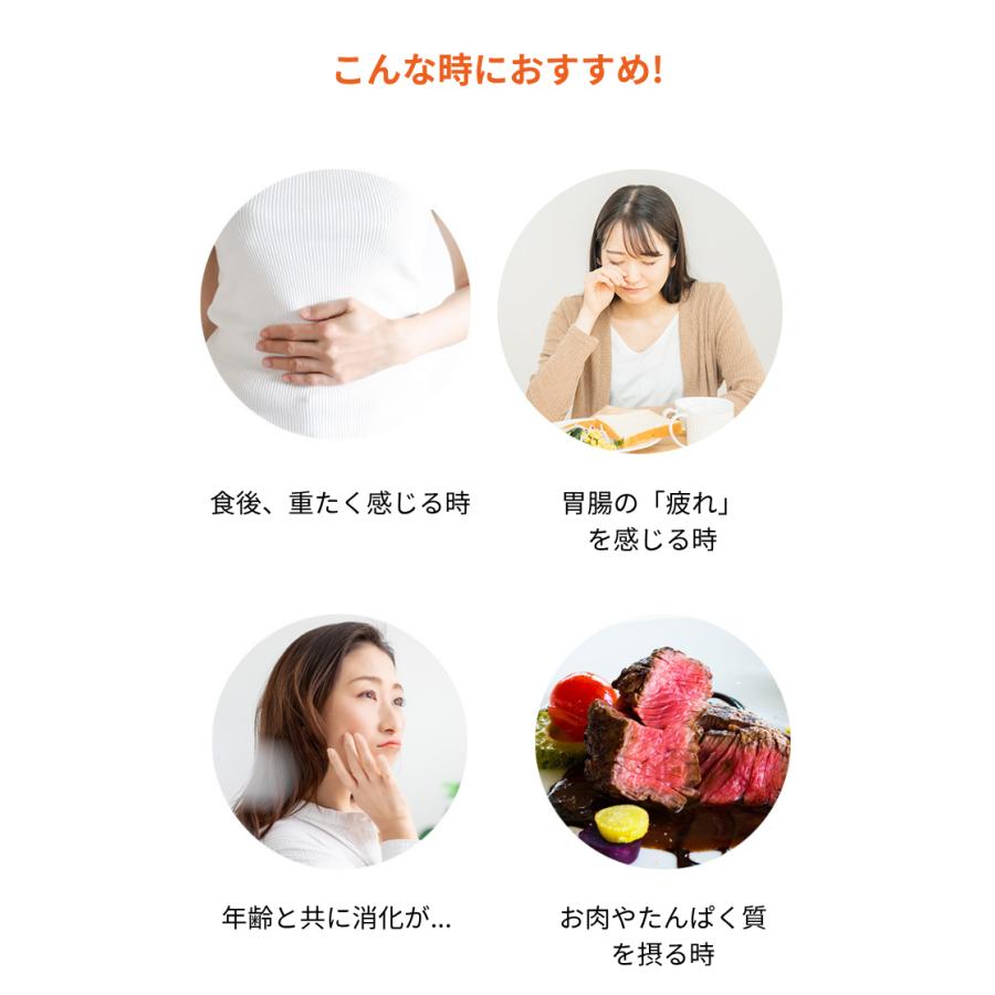 アビオス 酵素パワープラス 20包入り(3g×20) abios パイナップル酵素