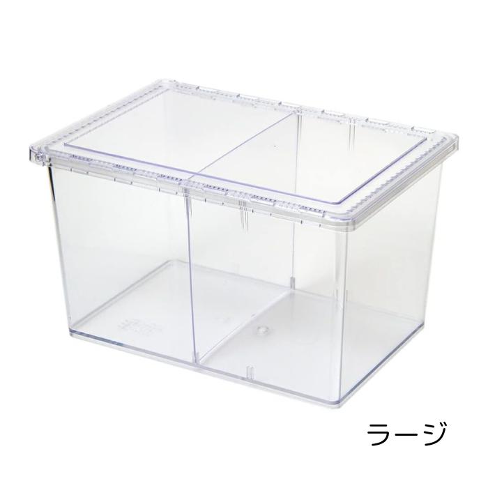 シーラケース クリアスライダー ラージ  (昆虫 クワガタ カブトムシ 飼育 ケース) の商品画像