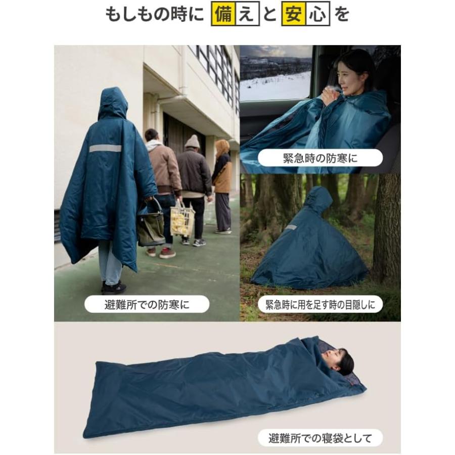 プロイデア SONAENO ソナエノ クッション型着られる寝袋 ネイビー