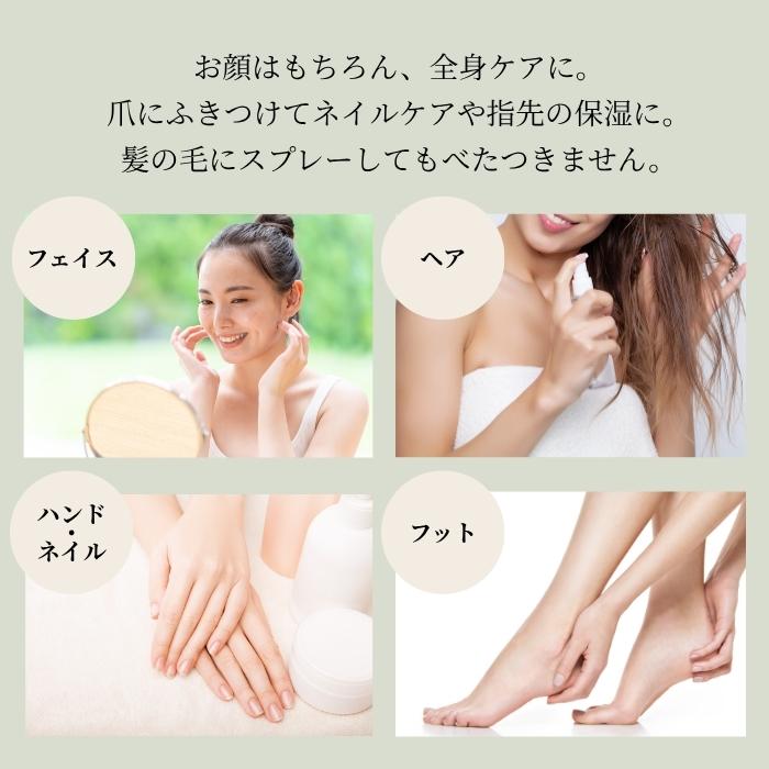 Grown Care スキンケアドレッシングミスト EX 120ml 2個セット