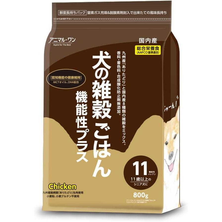 アニマル・ワン 犬の雑穀ごはん 機能性プラス 800g 5種から1個選べる