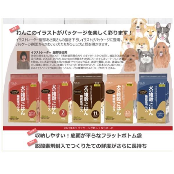 アニマル・ワン 犬の雑穀ごはん 機能性プラス 800g 選べる6個セット (6