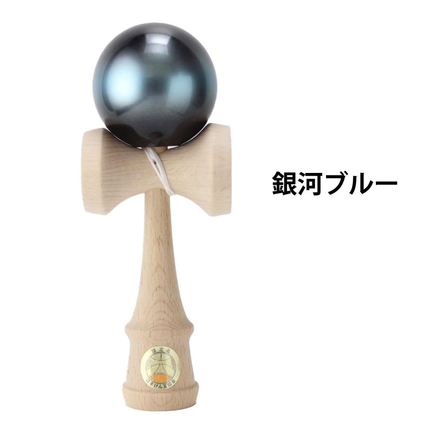 山形工房 競技用けん玉 大空選べる6種類 (日本けん玉協会推奨 職人