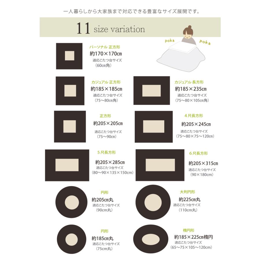 こたつ布団 円形 無地 フランネル リバーシブル 掛け単品 フランIT 抗菌防臭 ブラウン 約185cm 厚掛タイプ こたつ シンプル コンパクト 布団のみ｜zkagu｜07