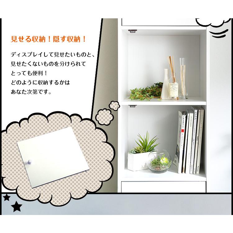 マルチカラーボックス5D【NEST.】5ドアタイプ 収納ラック マグネット式扉 マルチカラーボックス 5D NEST 5ドアタイプ 扉付カラーボックス
