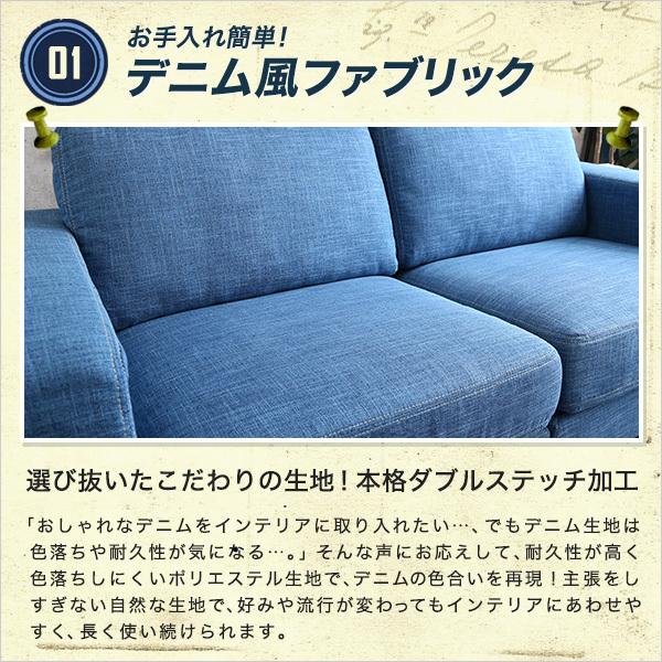 2.5人掛け デニム風 フロアソファ 布地 同色のクッション 2個 2.5人掛け デニム風 フロアソファ 布地 同色のクッション 2個