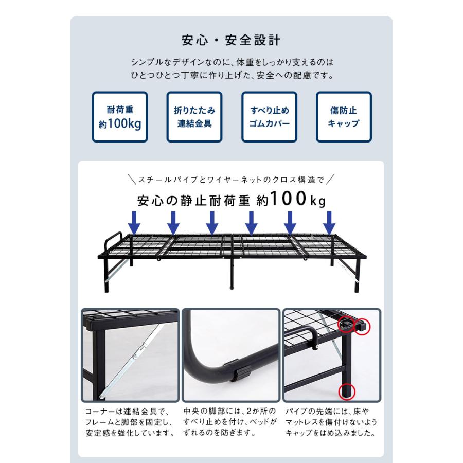 新生活応援！パイプベッド 折りたたみベッド シングル　省スペース 一人暮らし 折りたたみパイプベッド ベッド 簡易ベッド 省スペース