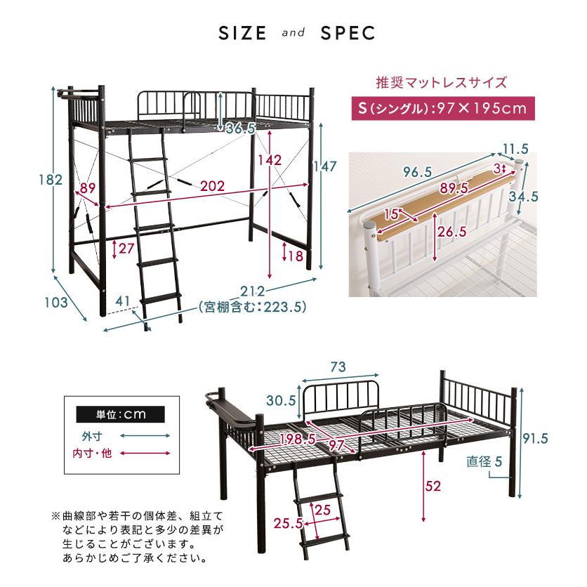 宮付きロフトベッド S_Base  エスベ-ス 宮付き ロフトベッド ベッド ホワイト ブラック ２段ベッド サイドフレーム コンセント 宮棚　２口｜zkagu｜19