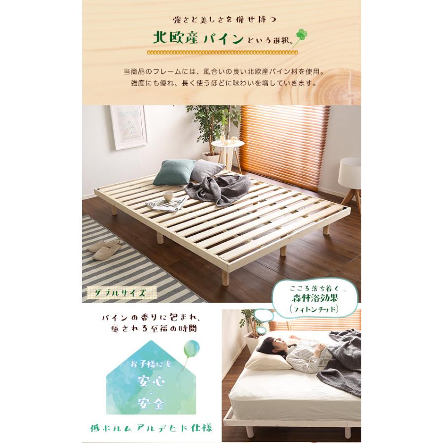 簡易宮セット パイン材 高さ3段階調整 脚付きすのこベッド 簡易宮セット パイン材 高さ3段階調整 脚付きすのこベッド