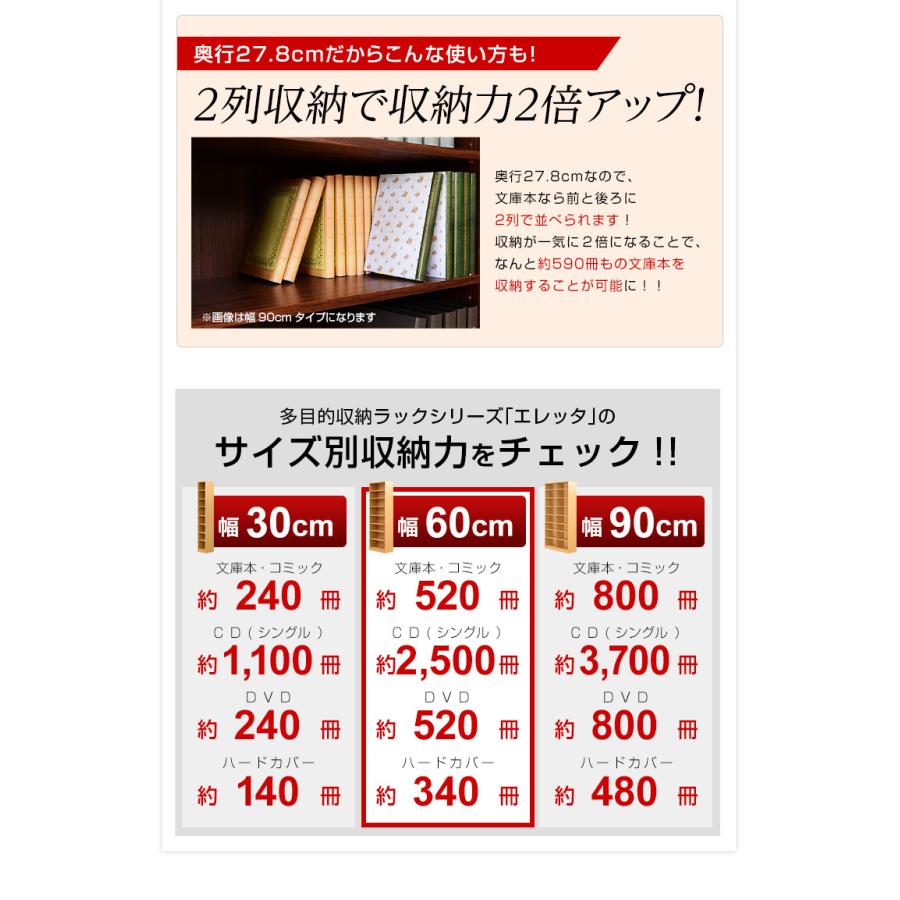 多目的ラック マガジンラック 幅60cm オシャレ 大容量 収納本棚 Retta レッタ 収納 本棚 棚 可動棚 シンプル ダークブラウン ナチュラル ホワイト｜zkagu｜11