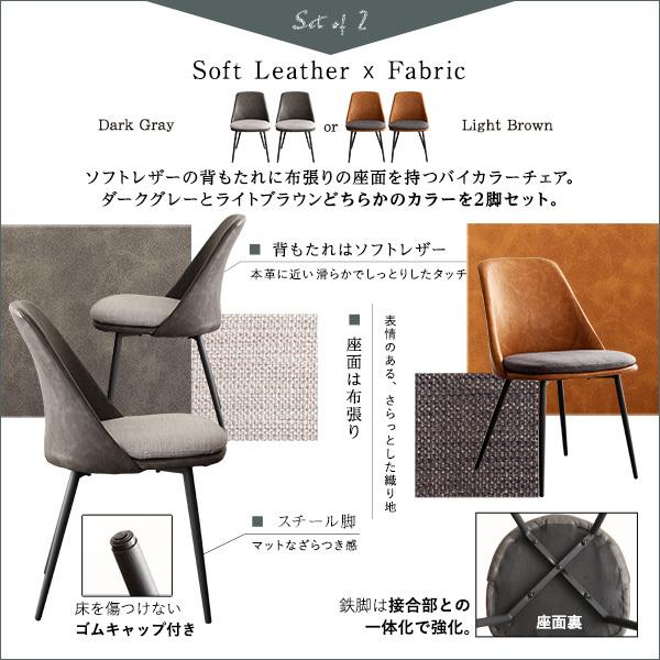 ダイニング3点セット ヴィンテージテイスト チェア 椅子 ダイニング