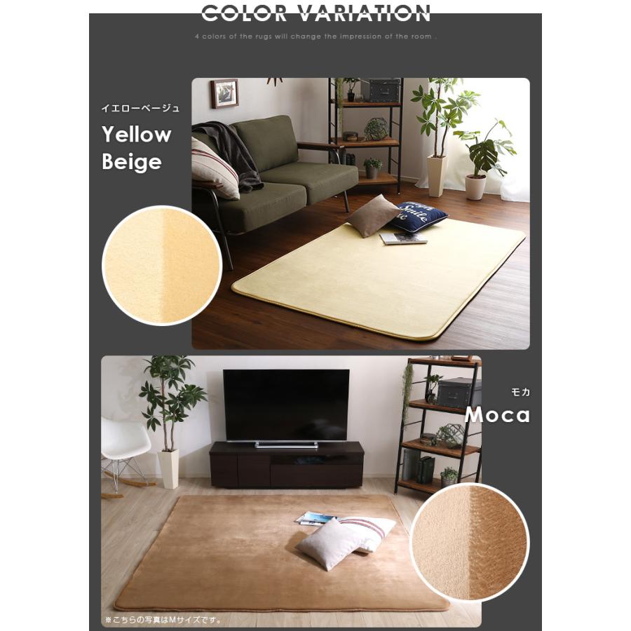 高密度マイクロファイバー・低反発ラグマットMサイズ イエローベージュ