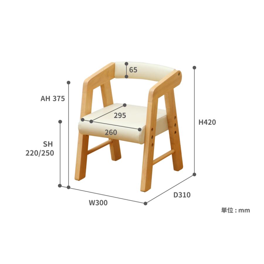 アーム付 キッズチェア  チェア キッズチェア キッズチェアー チャイルドチェア 椅子｜zkagu｜14