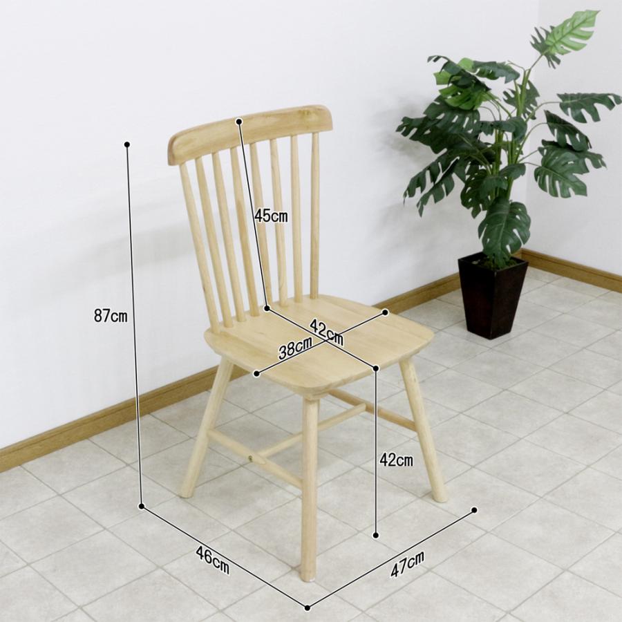 ダイニングチェア ウィンザーチェア 2脚セット 北欧 椅子 送料込み ウィンザーチェア 2脚セット ボウバックチェア 約幅47cm