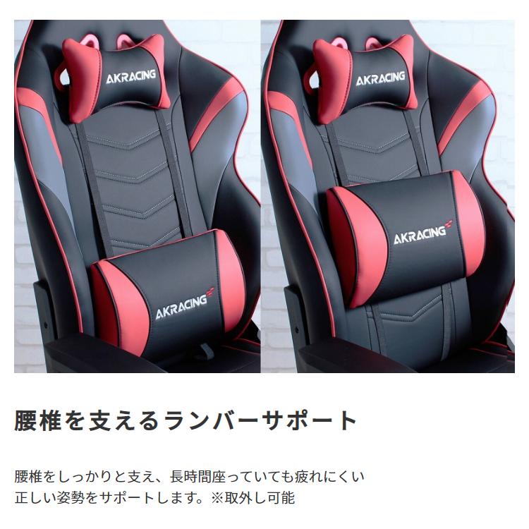 AKRacing ゲーミングチェア Overture スタンダードモデル アームレスト フルフラットリクライニング ロッキング機能 180°リクライニング｜zkagu｜13