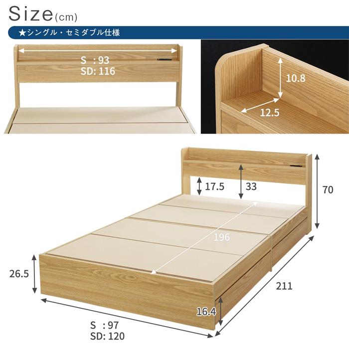 収納付きベッド シングルベット ベット 棚 コンセント付き収納 収納付きベッド シングルベット ベット 棚 コンセント付き収納