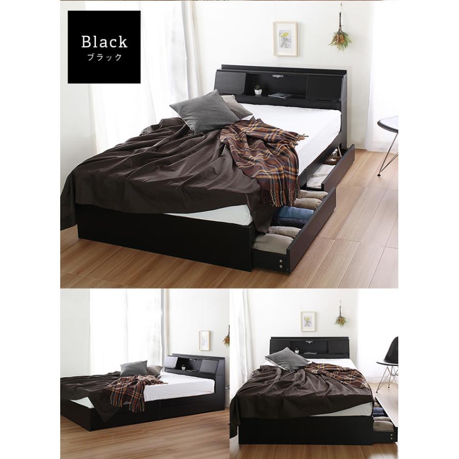 ベッドフレーム ウォールナット ブラック ホワイト シングルサイズ おしゃれ フラップ棚デザイン フラップUSB