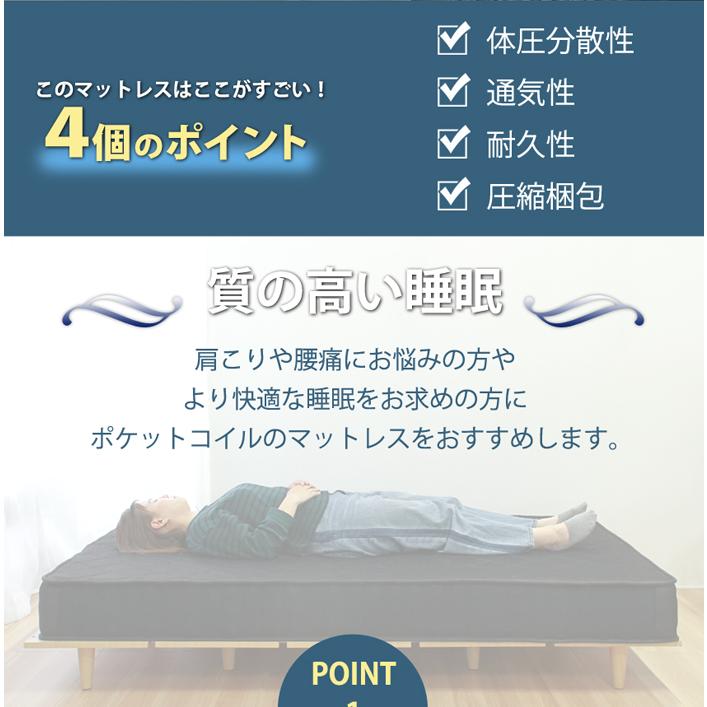 セミダブル 120cm ＳＤサイズ マット ポケットコイルマット 通気性 高耐久ウレタン ポケットコイルマットレス SD マットレス 【ガーナイト】