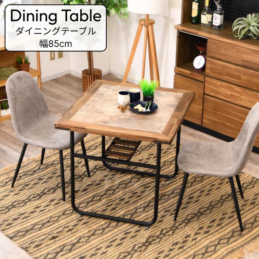 ダイニングテーブル おしゃれ 幅85cm 2人用 シンプル 一人暮らし