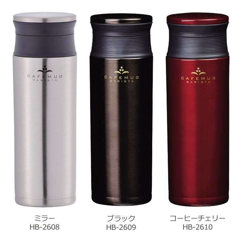 コーヒーボトル 直飲み 軽量 マグボトル 500ml カフェマグ バリスタ 選べる5個セット おしゃれ タンブラー コーヒー フタ付き マイボトル パール金属 x5 ザッカズ ヤフー店 通販 Yahoo ショッピング