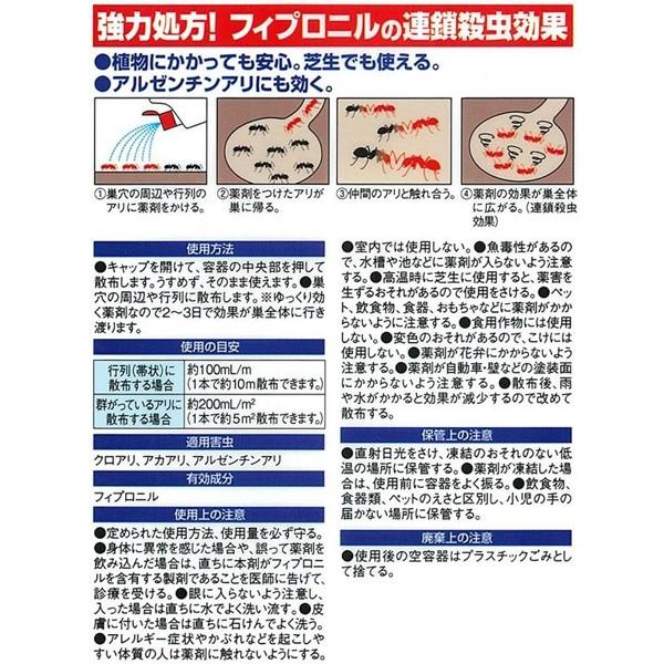 ヒアリ対策 アリ駆除 殺虫剤 フマキラー カダン アリ全滅 シャワー液 1l 蟻 駆除剤 アリの巣 アルゼンチンアリ 芝生 庭 4902424431568 ザッカズ ヤフー店 通販 Yahoo ショッピング