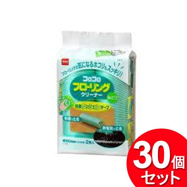 55 以上節約 30個セット ニトムズ スペアテープfクリーナーミドリ2巻入 C1762 まとめ買い 日用品 掃除用品 60 Off Atempletonphoto Com