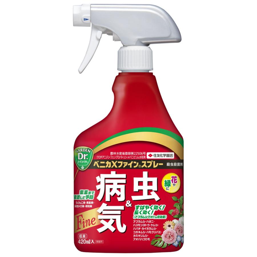 住友化学園芸 ベニカXファインスプレー 420ml : ザッカズ ヤフー 住友化学園芸 ベニカXファインスプレー 420ml : ザッカズ ヤフー