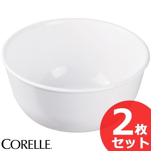 2枚セット コレール CORELLE 多様ボウル（大） ウインターフロストホワイト｜zkz