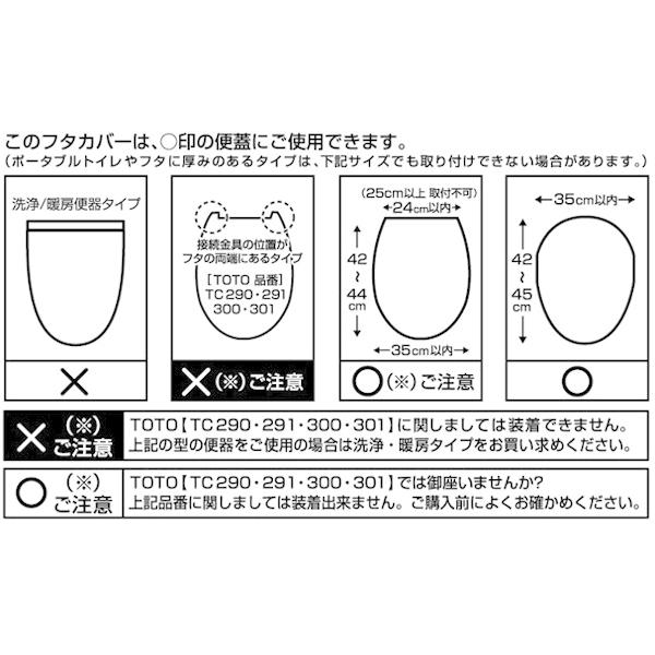 ヨコズナクリエーション トレフル グリーン 2点セット（普通便座用フタカバー/ロングマット80×60cm）｜zkz｜02