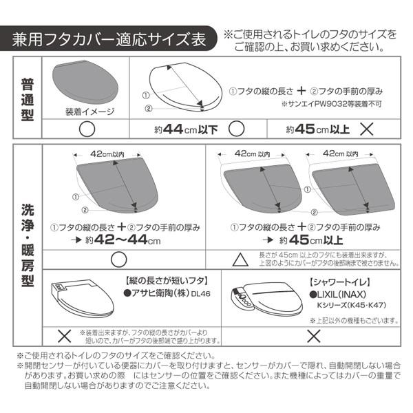 ヨコズナクリエーション ラネージュ 5点セット（トイレマット/フタカバー/便座シート/トイレスリッパ/ホルダーカバー）｜zkz｜02