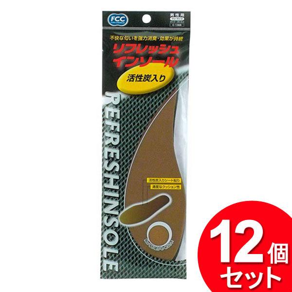 12個セット 不動化学 インソール 活性炭入 男性用 フリー CS-1366（まとめ買い_日用品_靴用品）｜zkz