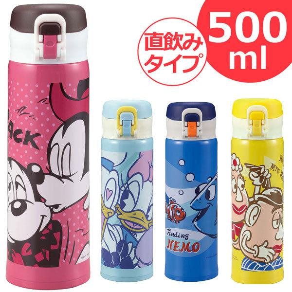 水筒 直飲み 500ｍｌ ディズニー 軽量 ワンタッチ パーソナルボトル 500 マグボトル おしゃれ キャラクター ミッキーマウス 軽い 子供 子ども ステンレス ザッカズ ヤフー店 通販 Yahoo ショッピング