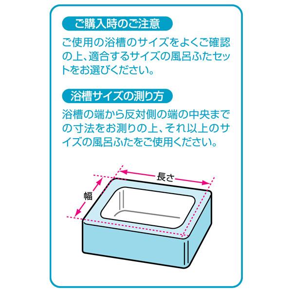 オーダーメイド アルミ組合せ風呂ふた アイボリー 抗菌・防カビ 81〜85×131〜140cm 3枚割の画像