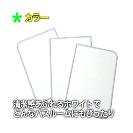 東プレ オーダーメイド AG抗菌 組合せ風呂ふた 両面ホワイト 76〜80×141〜150cm 2枚割の画像