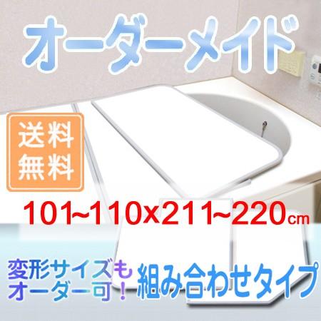 ブランド登録なし - 東プレ 購入注文御手伝いさん 組みあわせ風呂上部 両面白いこと 101〜110×211〜220糎 4枚割