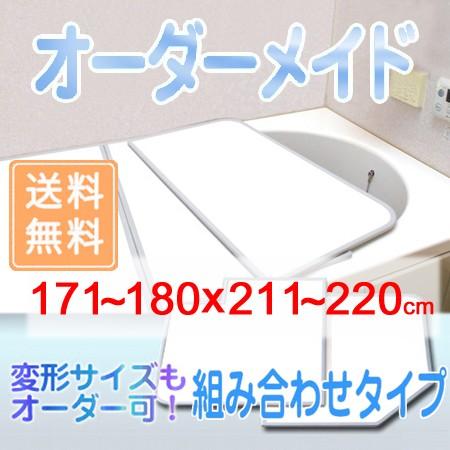 ブランド登録なし - 東プレ 購入注文御手伝いさん 取り合わせ風呂王冠 両面白いこと 171〜180×211〜220珊 4枚割 キッチン、日用品、文具-風呂ふた-浴室用具