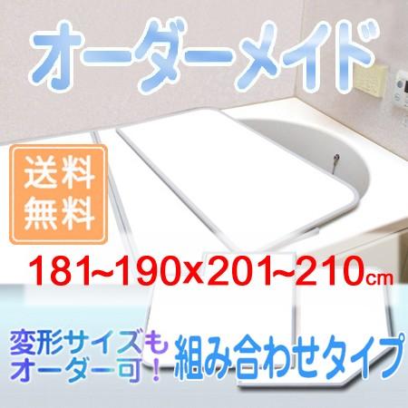 ブランド登録なし - 東プレ 購入注文御手伝いさん 取り合わせ風呂王冠 両面白いこと 181〜190×201〜210珊 4枚割 キッチン、日用品、文具-バス、洗面所用品-風呂ふた