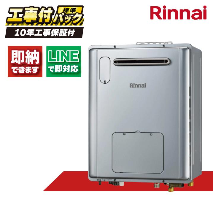 RVD-E2405SAW2-3(C) 【工事費込セット（本体・リモコン＋基本工事＋ 