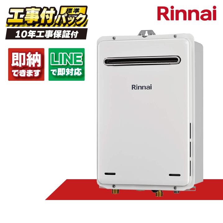 RUX-A2406W(A)-E 【工事費込セット（本体＋基本工事＋既設品撤去